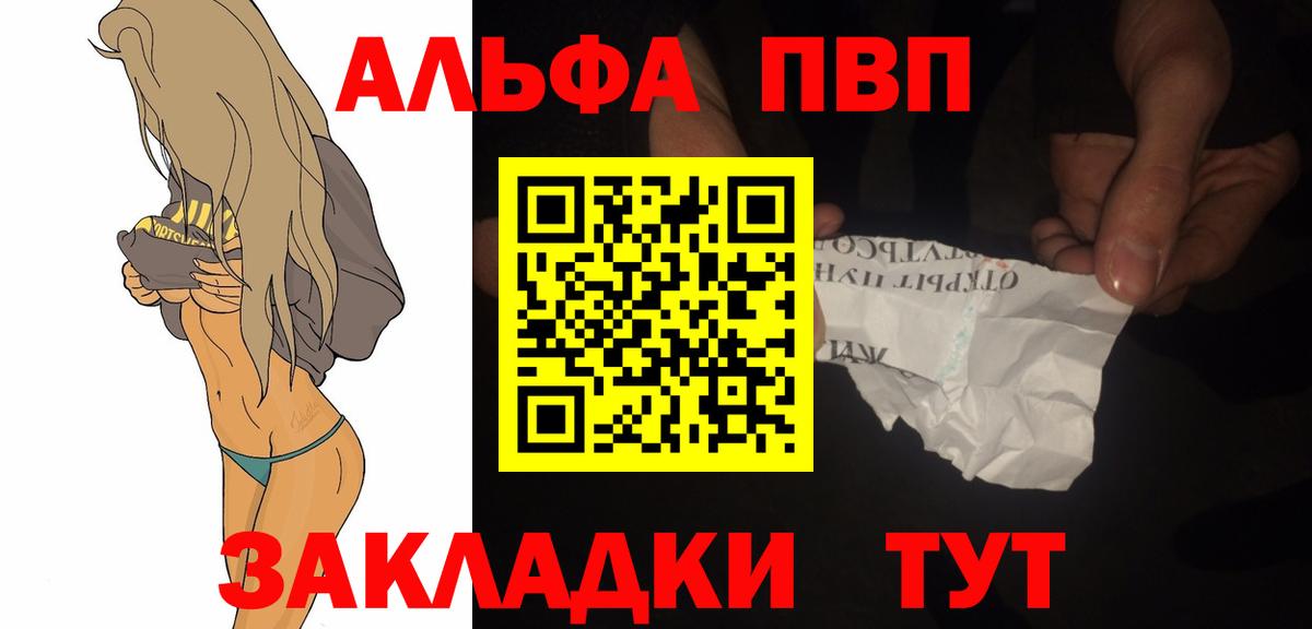 Альфа ПВП СК КРИС Зима
