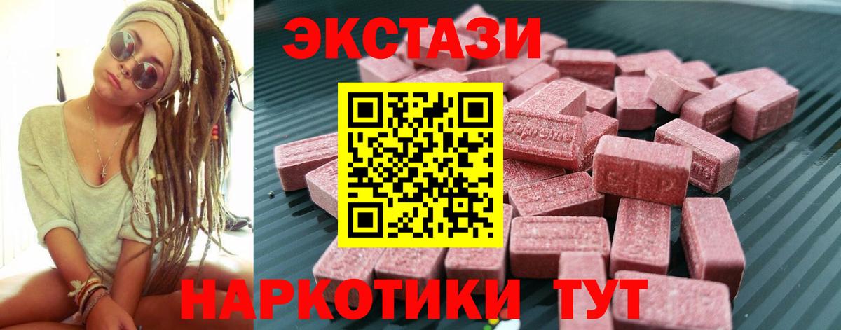 ЭКСТАЗИ VHQ Зима