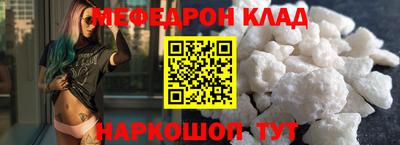 скорость mdpv Краснознаменск
