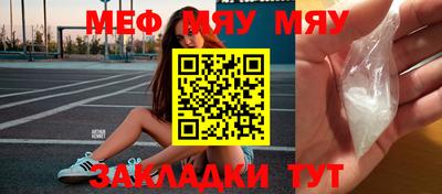 мдма Кунгур