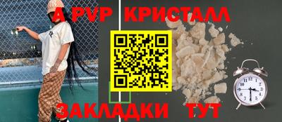 скорость mdpv Краснознаменск