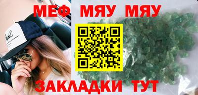 кристаллы Кулебаки