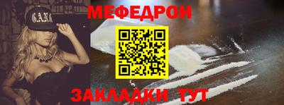 бошки Краснокаменск