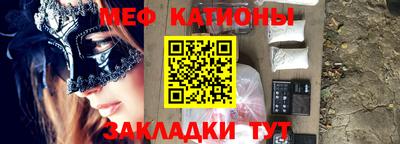 мдма Кунгур