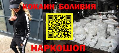 бошки Краснокаменск