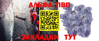 кристаллы Кулебаки