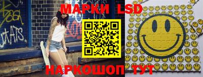 марки lsd Кумертау