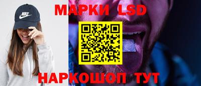 соль курить ск Краснодар