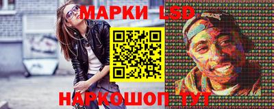 марки lsd Кумертау