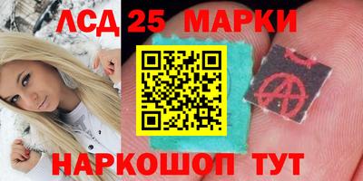 соль курить ск Краснодар