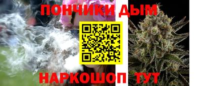 бошки Краснокаменск