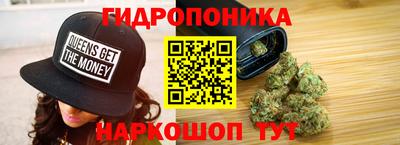 бошки Краснокаменск