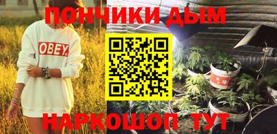 бошки Краснокаменск