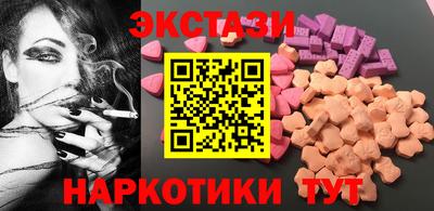 соль курить ск Краснодар