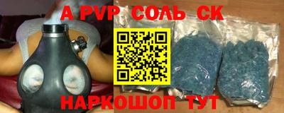 кристаллы Кулебаки