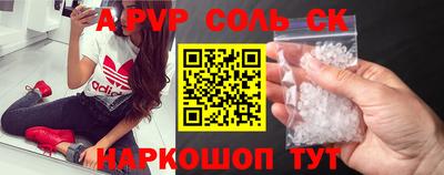 бошки Краснокаменск