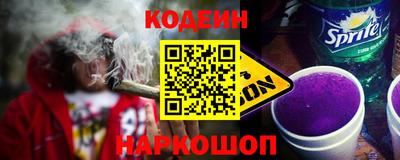 кристаллы Кулебаки
