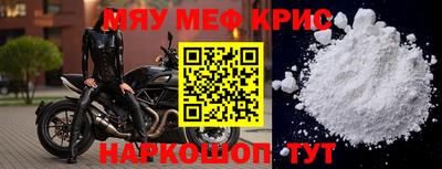 мдма Кунгур