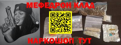 соль курить ск Краснодар