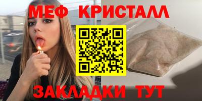 скорость mdpv Краснознаменск