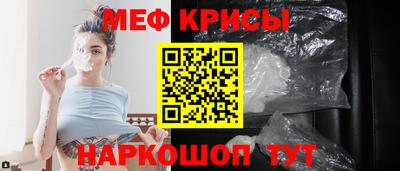 скорость mdpv Краснознаменск