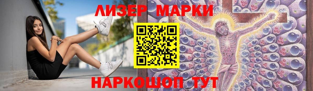 Лсд 25 экстази  ОМГ ОМГ   Вход с VPN  Лсд 25 экстази кислота  Зима  ЛСД экстази кислота 
