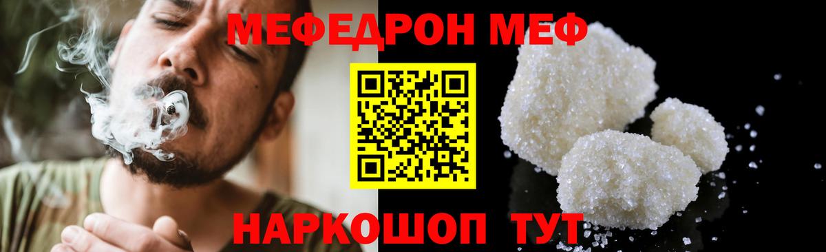 Кокаин Зима