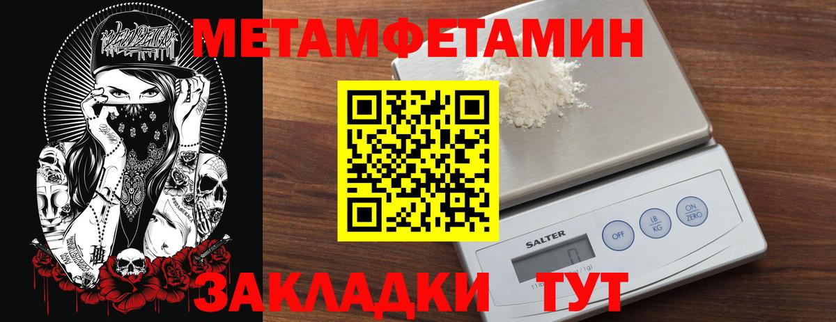 МЕФ кристаллы  ГАШ  Вход с VPN  Марихуана  КОКАИН  Зима  МЕФ  Alpha PVP СК  