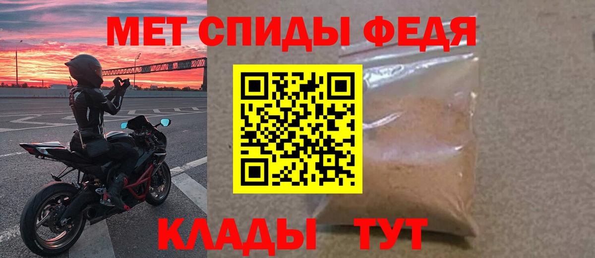 Первитин Декстрометамфетамин 99.9% Зима