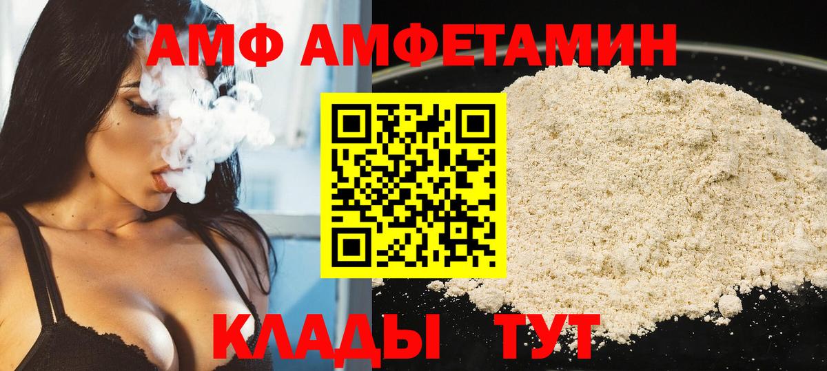 Зима  МЕТАМФЕТАМИН витя  Вход с VPN  МЕТАМФЕТАМИН  МЕТАМФЕТАМИН витя 
