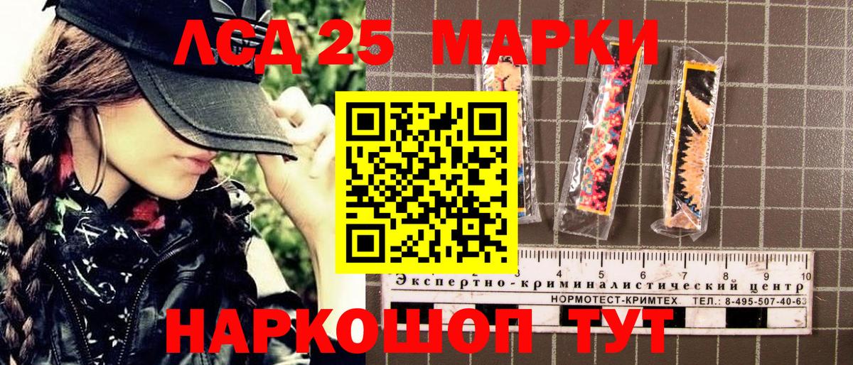 Марки NBOMe 1500мкг  Вход с VPN  Зима 