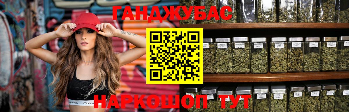 МАРИХУАНА планчик  Каннабис тримм  Вход с VPN  Зима 