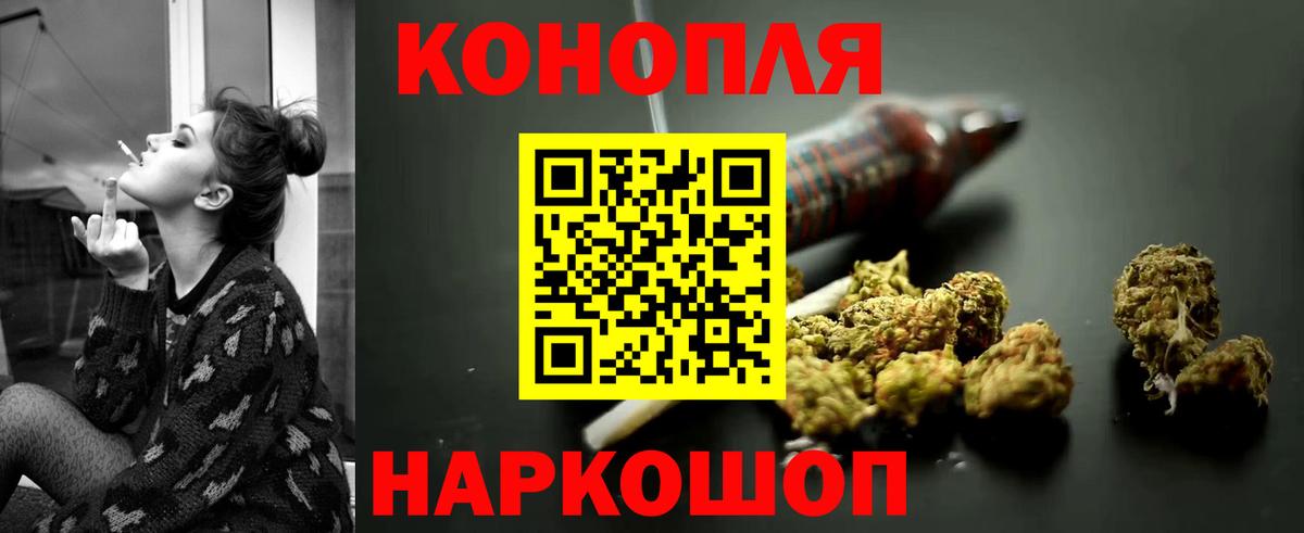 МАРИХУАНА Bruce Banner Зима